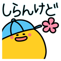 739866175