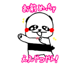 739909556