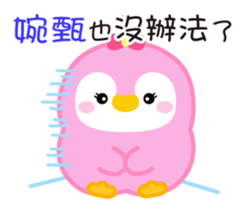 739930438