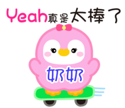 739930661