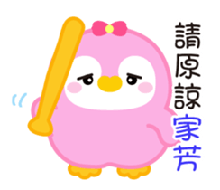 739930867