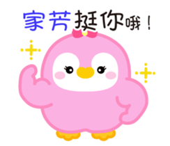739930870