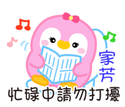739930872