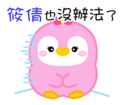 739930918