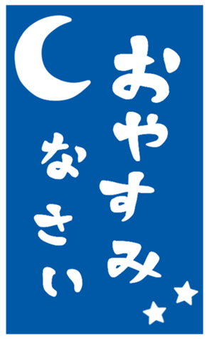 739958838