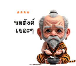 739961024