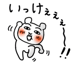 7399617