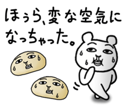 7399635