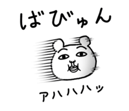 7399643