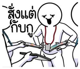 ลายที่ 3