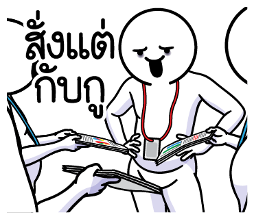 ลายที่ 2