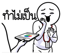 ลายที่ 5