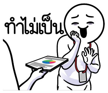 ลายที่ 3
