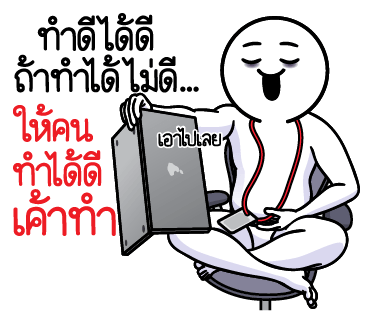 ลายที่ 4