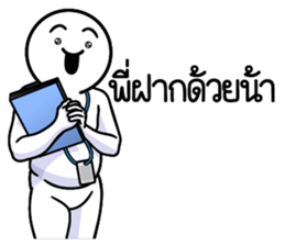 ลายที่ 17