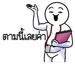 ลายที่ 19