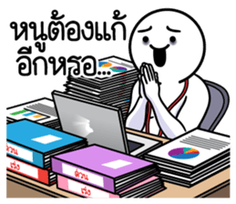 ลายที่ 23