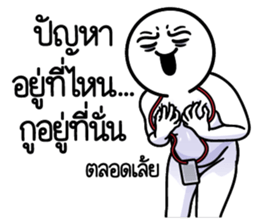 ลายที่ 29