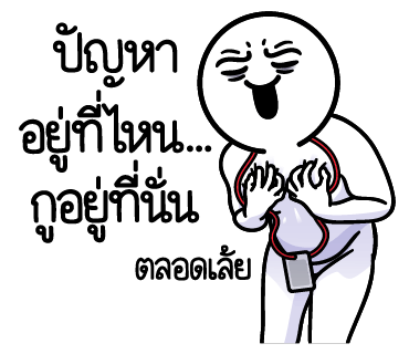 ลายที่ 15