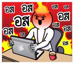 ลายที่ 33