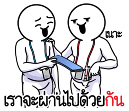 ลายที่ 37