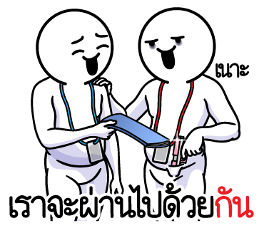 ลายที่ 19