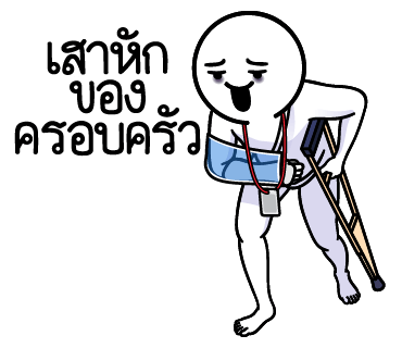 ลายที่ 21