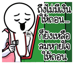 ลายที่ 47