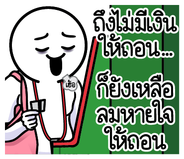 ลายที่ 24