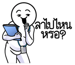 ลายที่ 49