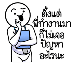 ลายที่ 53