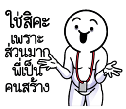 ลายที่ 55