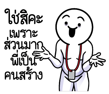 ลายที่ 28