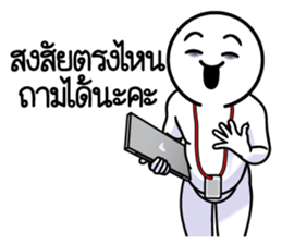 ลายที่ 57