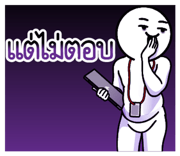 ลายที่ 59