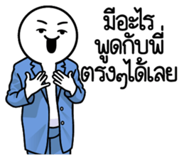 ลายที่ 61