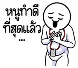 ลายที่ 77