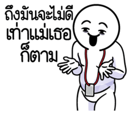 ลายที่ 79