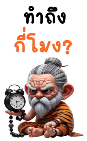 739974286