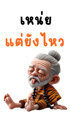 739974291