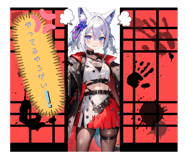 740029787