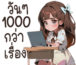 740063320