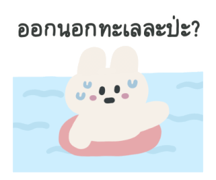 ลายที่ 3