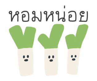 ลายที่ 5