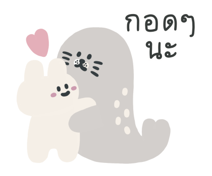 ลายที่ 5