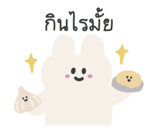 ลายที่ 11