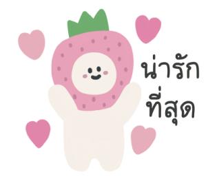 ลายที่ 13