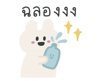 ลายที่ 15