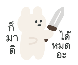 ลายที่ 17