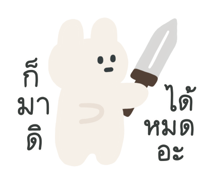 ลายที่ 9